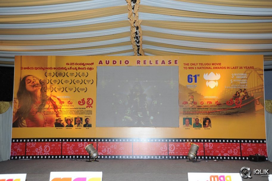 Naa-Bangaaru-Talli-Movie-Audio-Launch